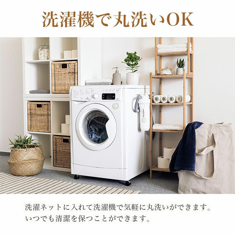 敷き布団カバー | 敷きパッド ウォッシュコットン