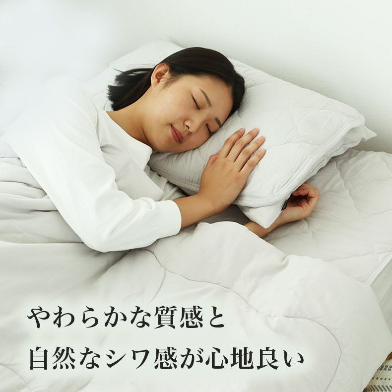 まくらカバー | ピローパッド ウォッシュコットン