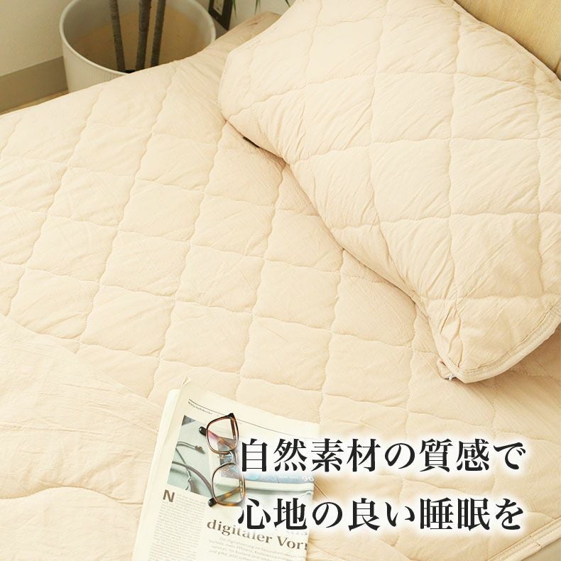 まくらカバー | ピローパッド ウォッシュコットン