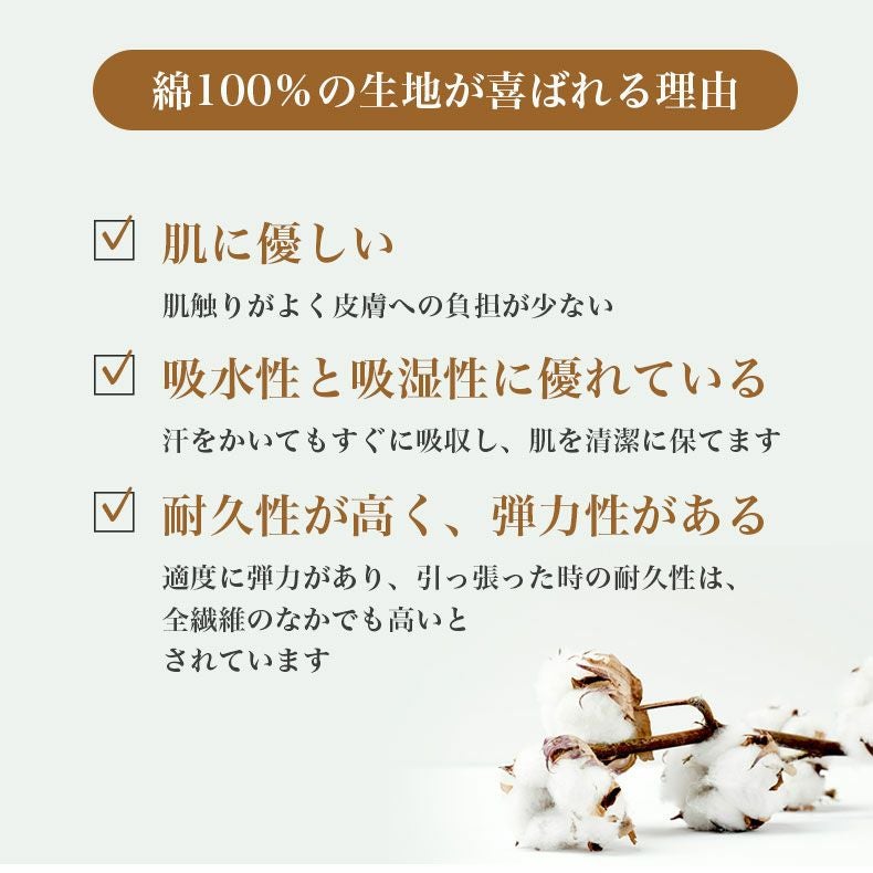 まくらカバー | ピローパッド ウォッシュコットン