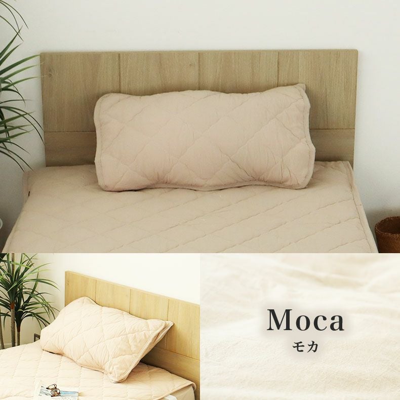 まくらカバー | ピローパッド ウォッシュコットン