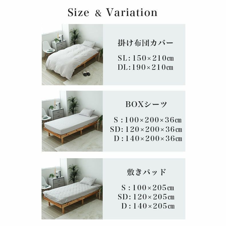 まくらカバー | ピローパッド ウォッシュコットン