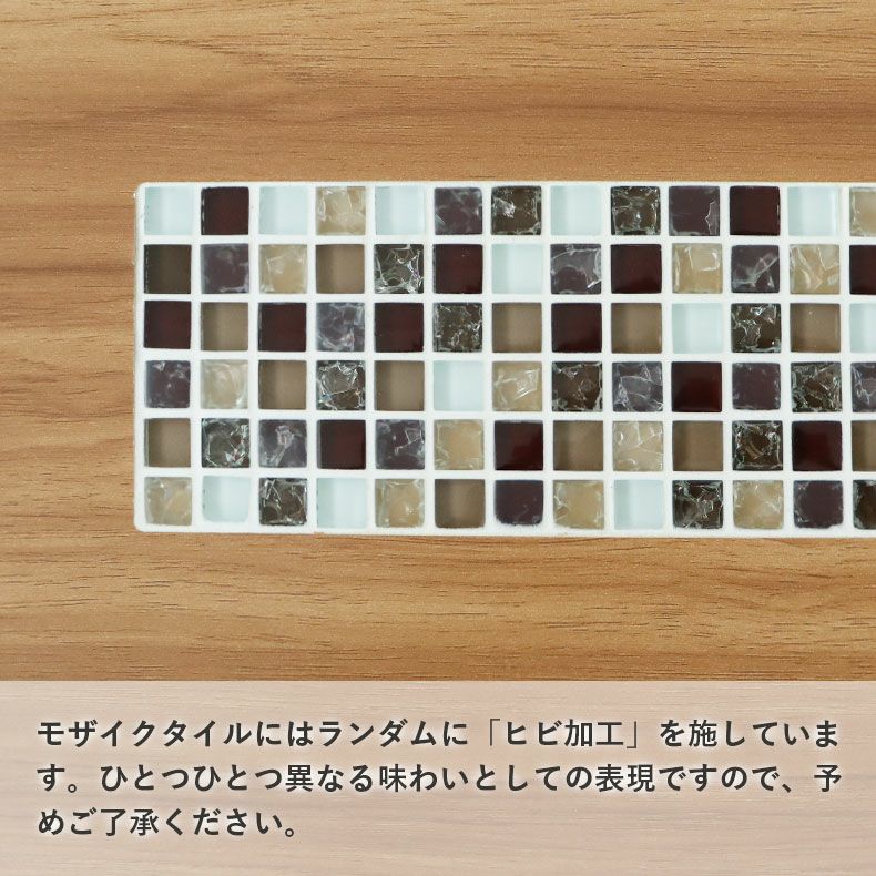 幅140cmテーブル タイルN