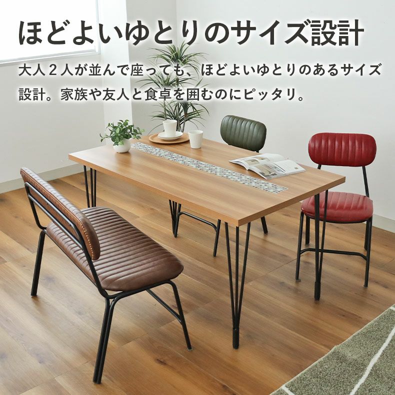 幅140cmテーブル タイルN