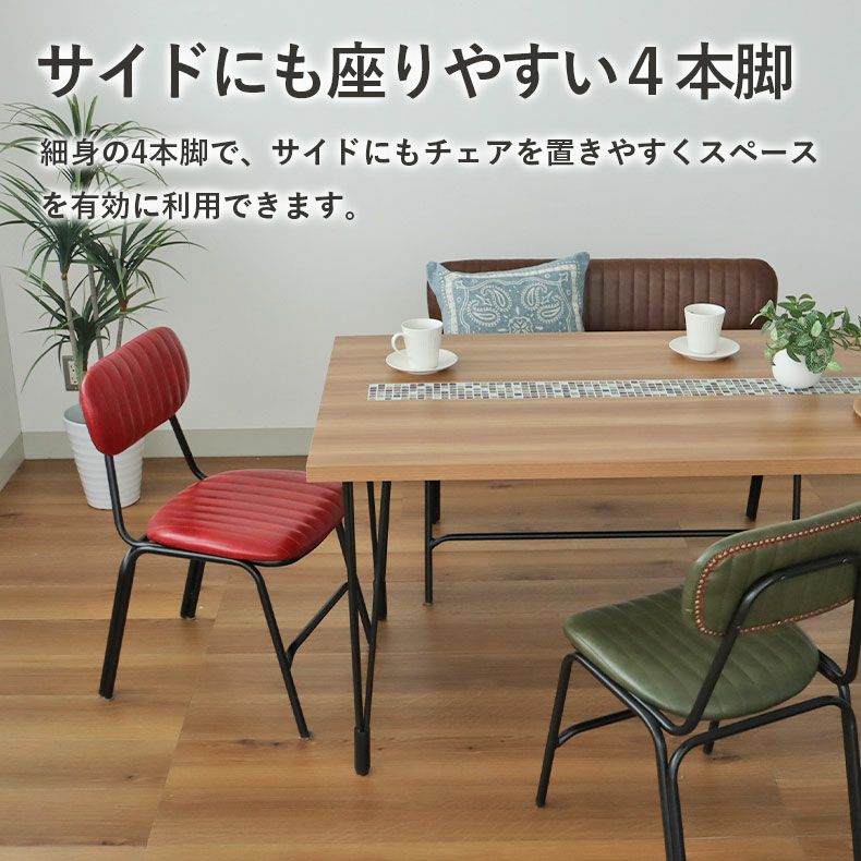 幅140cmテーブル｜タイルN 木目メラミン天板 モザイクタイル ヒビ加工