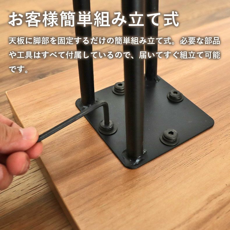 幅140cmテーブル タイルN