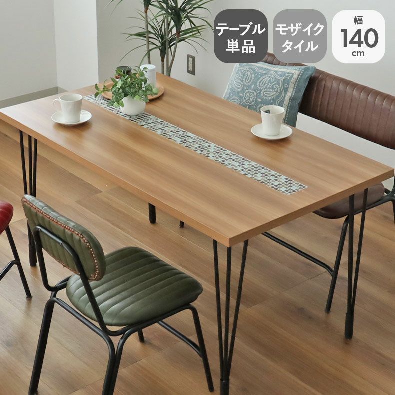 Vintage( ビンテージ ) 家具 通販 |マナベインテリアハーツネット