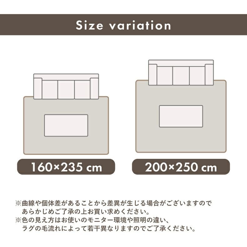 柄物・デザインラグ | ウィルトンラグ クシュタ