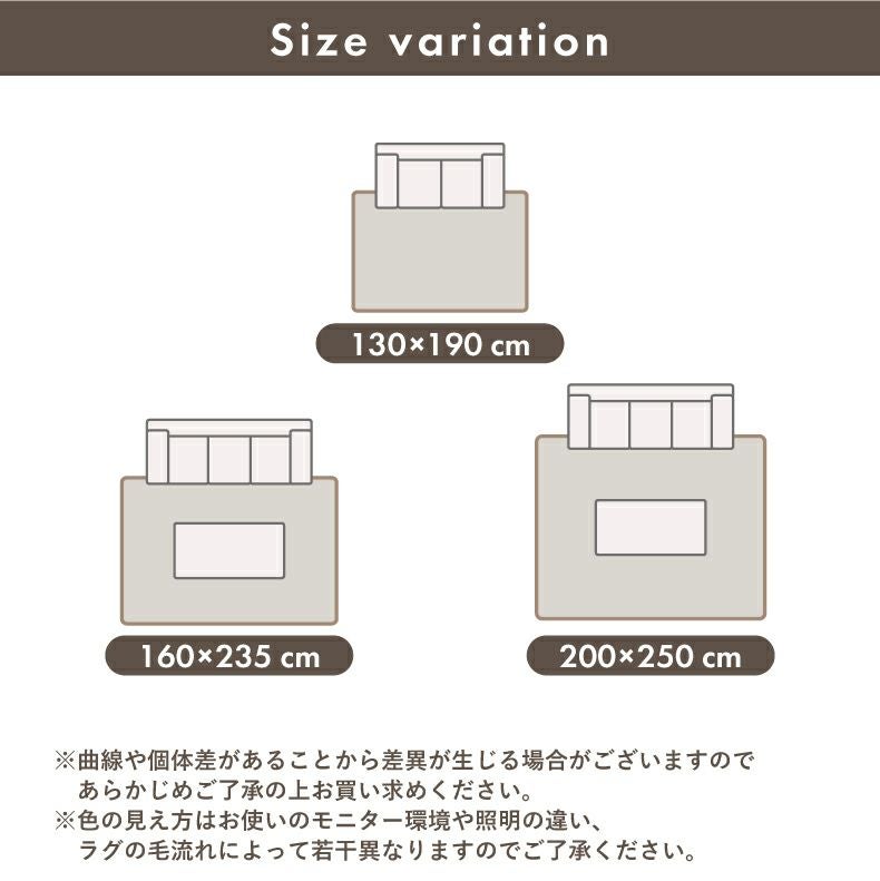 柄物・デザインラグ | ウィルトンラグ シャリラ