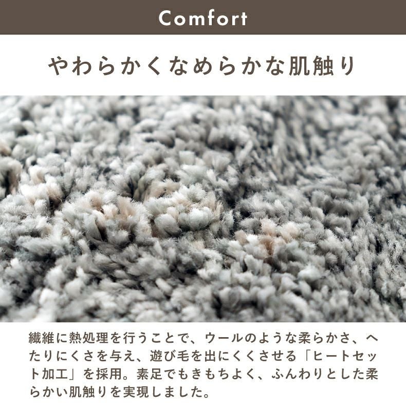 柄物・デザインラグ | ウィルトンラグ メンフィス