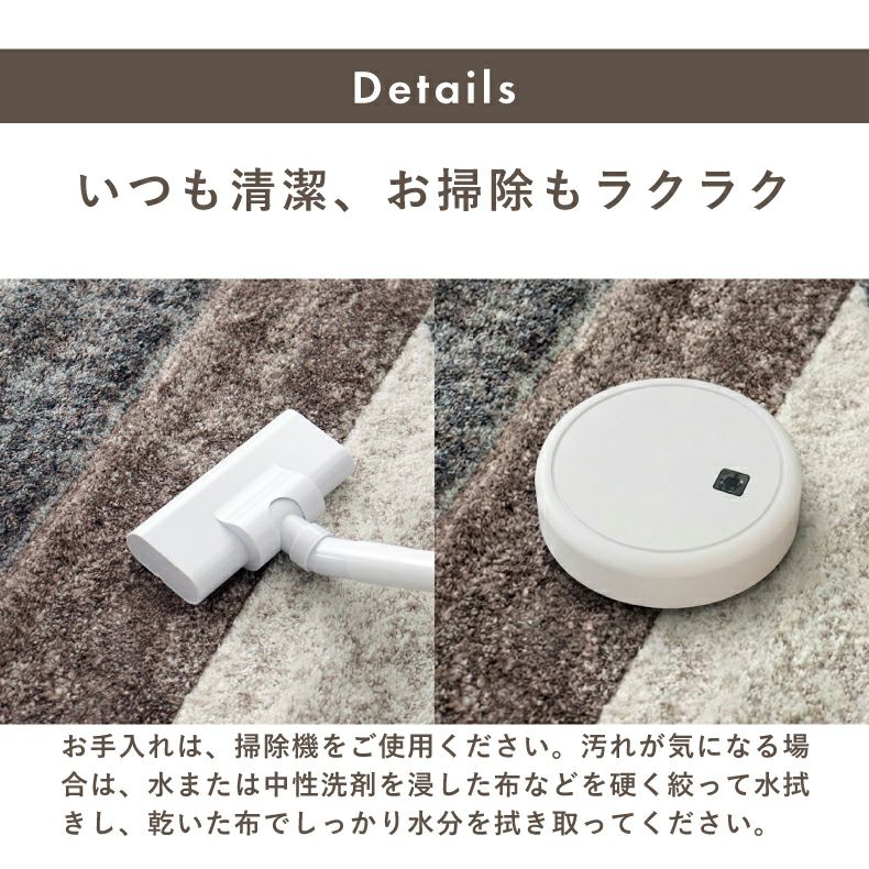 柄物・デザインラグ | ウィルトンラグ メンフィス