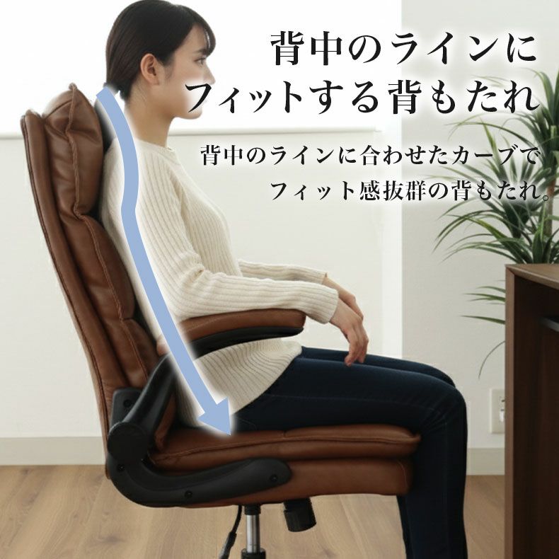 ワークチェア オリオン