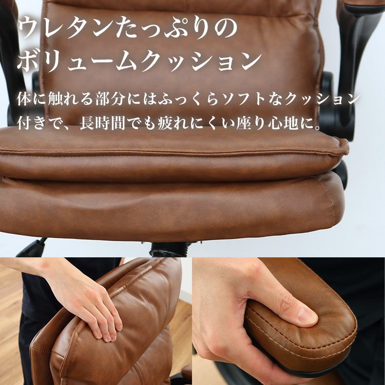 デスクチェア | ワークチェア オリオン