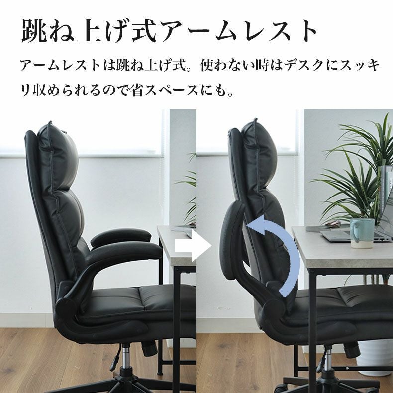 ワークチェア オリオン