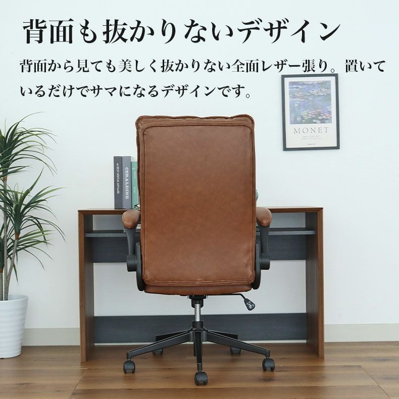 デスクチェア | ワークチェア オリオン