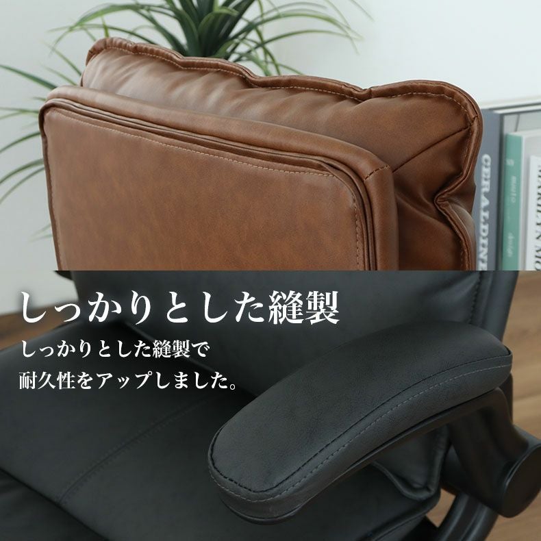 ワークチェア オリオン