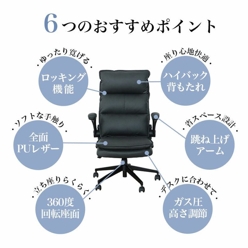 デスクチェア | ワークチェア オリオン