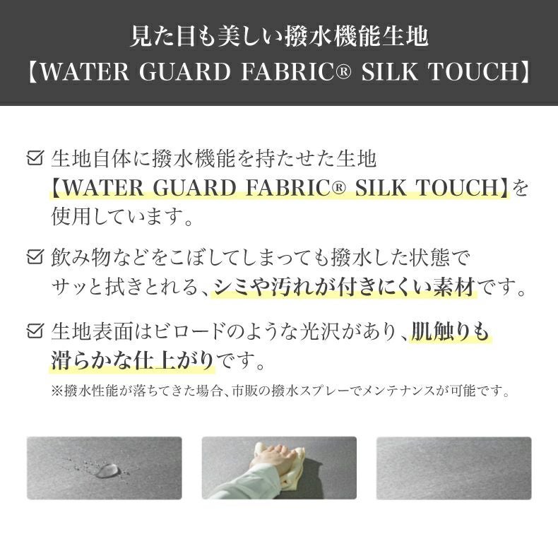 おしゃれなカウチソファ | カウチソファ ナディア