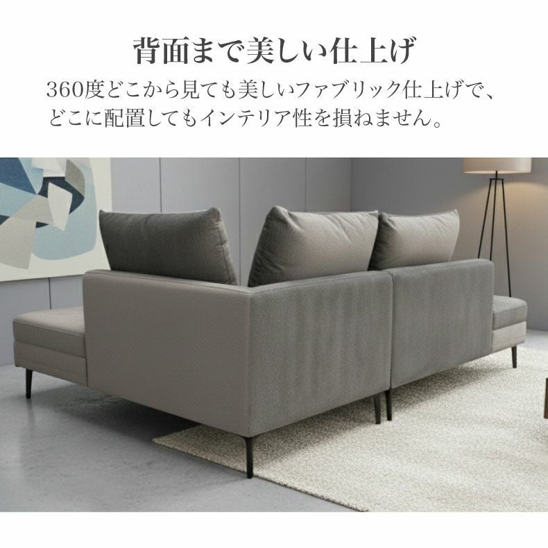 カウチソファ ナディア