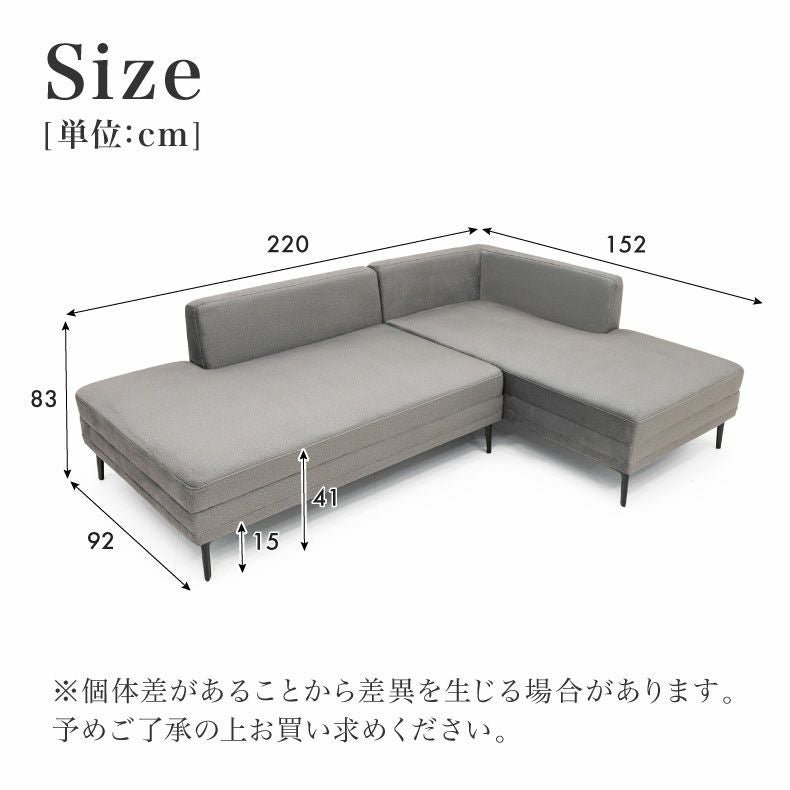 おしゃれなカウチソファ | カウチソファ ナディア