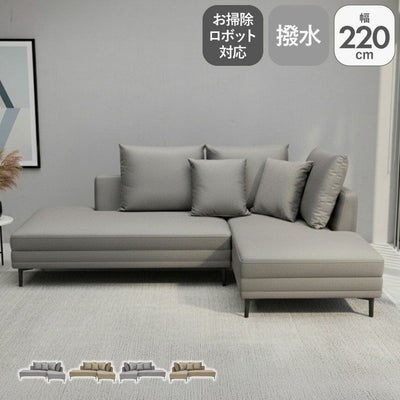 カウチソファ ナディアのサムネイル