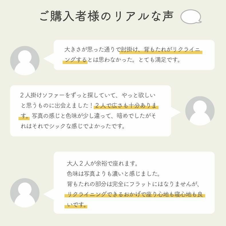 ２人掛けソファ | 2人掛け 多機能 ソファ リクライニング ローソファ クッション付き 寝れる グランデ
