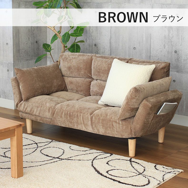 2人掛け 多機能 ソファ リクライニング ローソファ クッション付き 寝