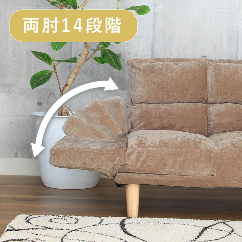 ２人掛けソファ | 2人掛け 多機能 ソファ リクライニング ローソファ クッション付き 寝れる グランデ