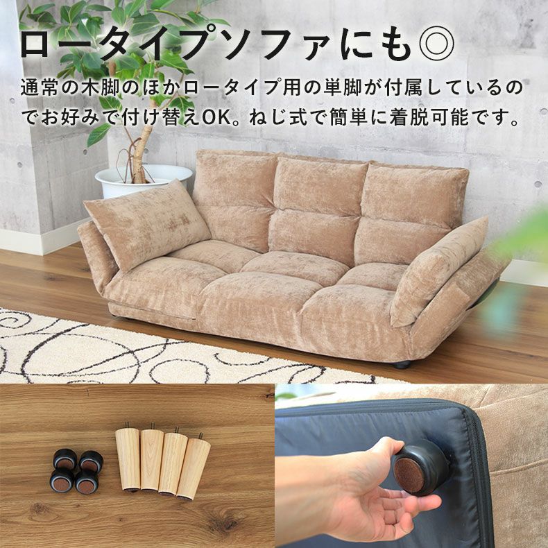 2人掛け 多機能 ソファ リクライニング ローソファ クッション付き 寝