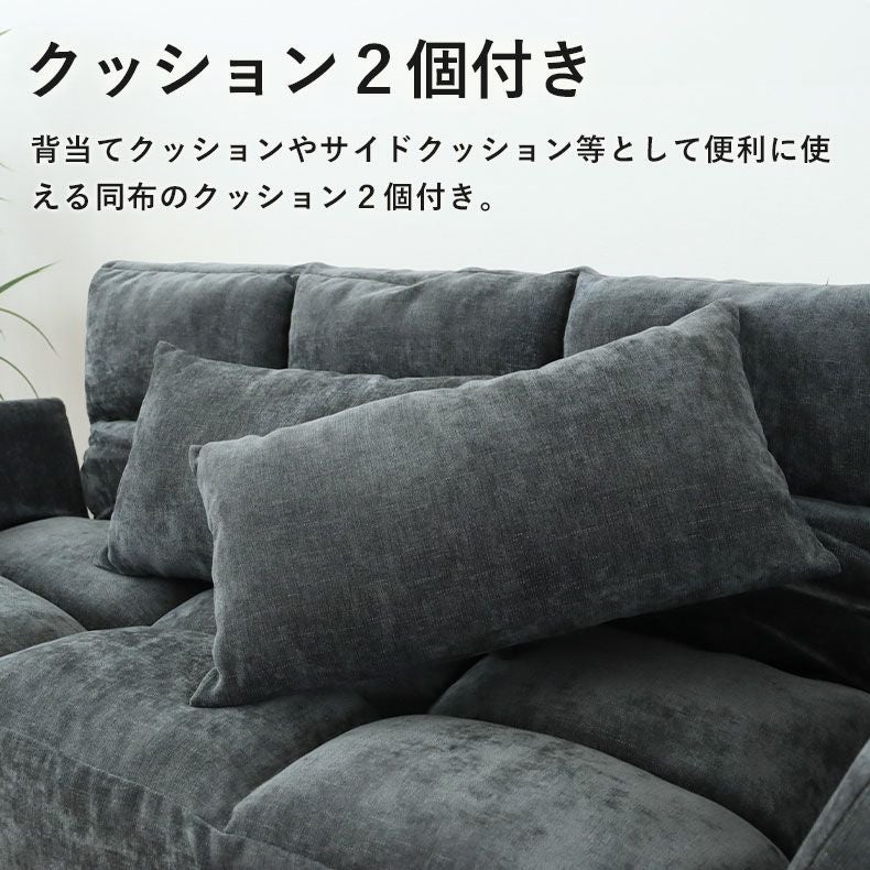 2人掛け 多機能 ソファ リクライニング ローソファ クッション付き 寝