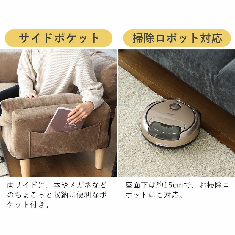 2人掛け ソファ｜グランデ 多機能 リクライニング ローソファ