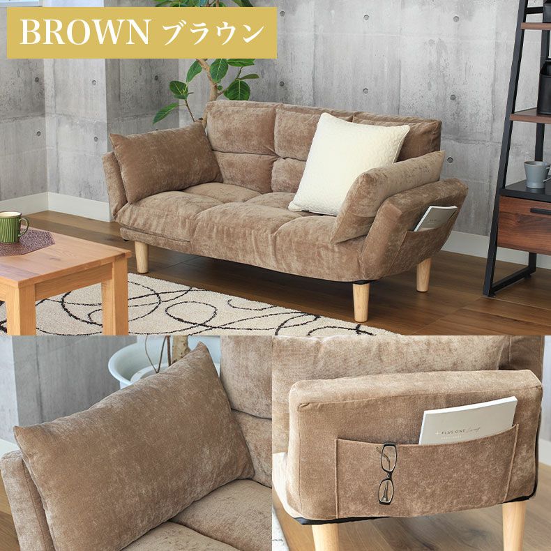 2人掛け 多機能 ソファ リクライニング ローソファ クッション付き 寝