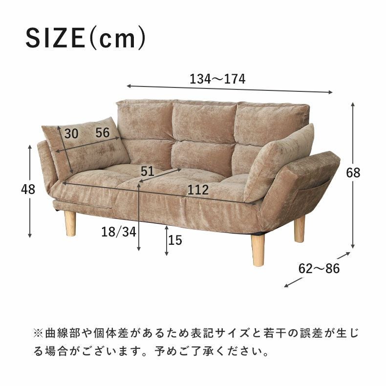 ２人掛けソファ | 2人掛け 多機能 ソファ リクライニング ローソファ クッション付き 寝れる グランデ