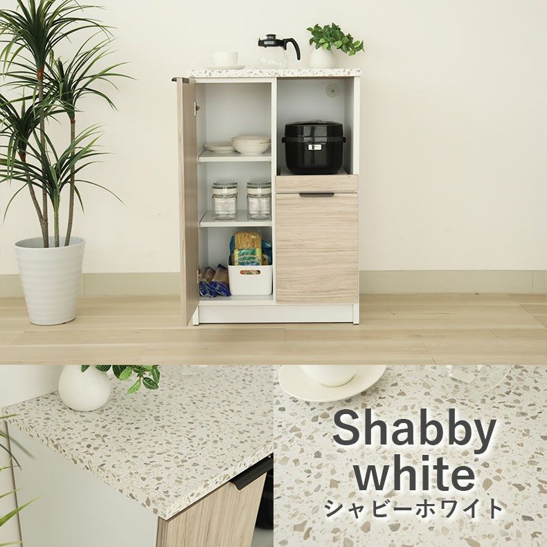 キッチンカウンター クリーマ