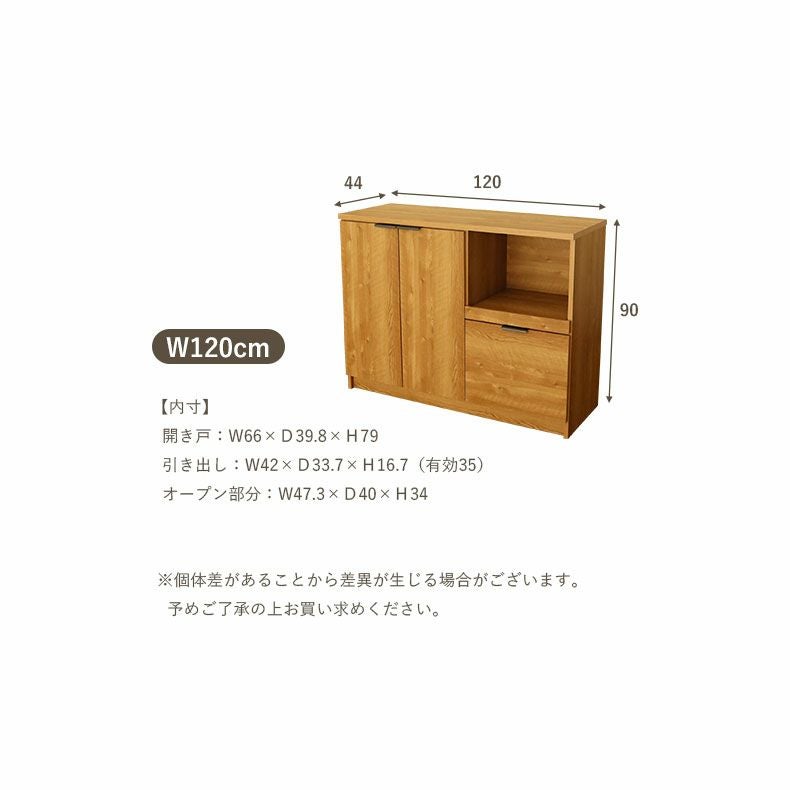 カウンター・キッチン収納 | キッチンカウンター クリーマ