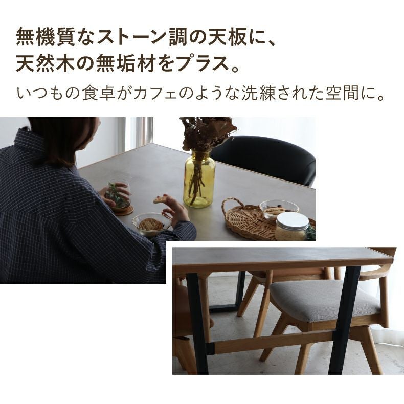 ダイニングテーブル | 幅160cm ダイニングテーブル TUM