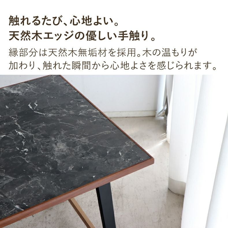 ダイニングテーブル | 幅160cm ダイニングテーブル TUM