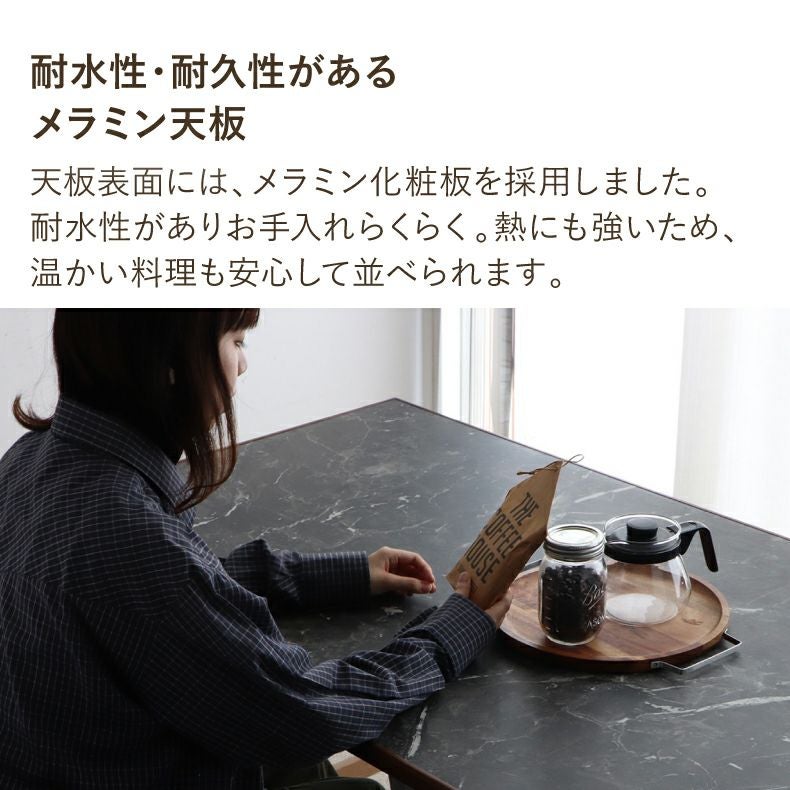 ダイニングテーブル | 幅160cm ダイニングテーブル TUM