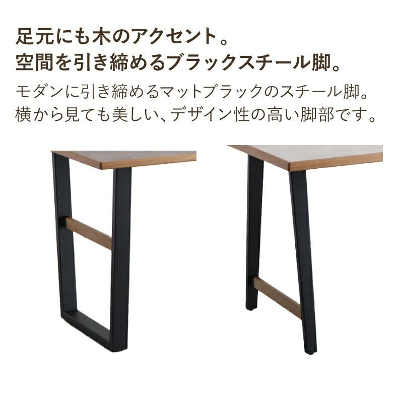 ダイニングテーブル | 幅160cm ダイニングテーブル TUM