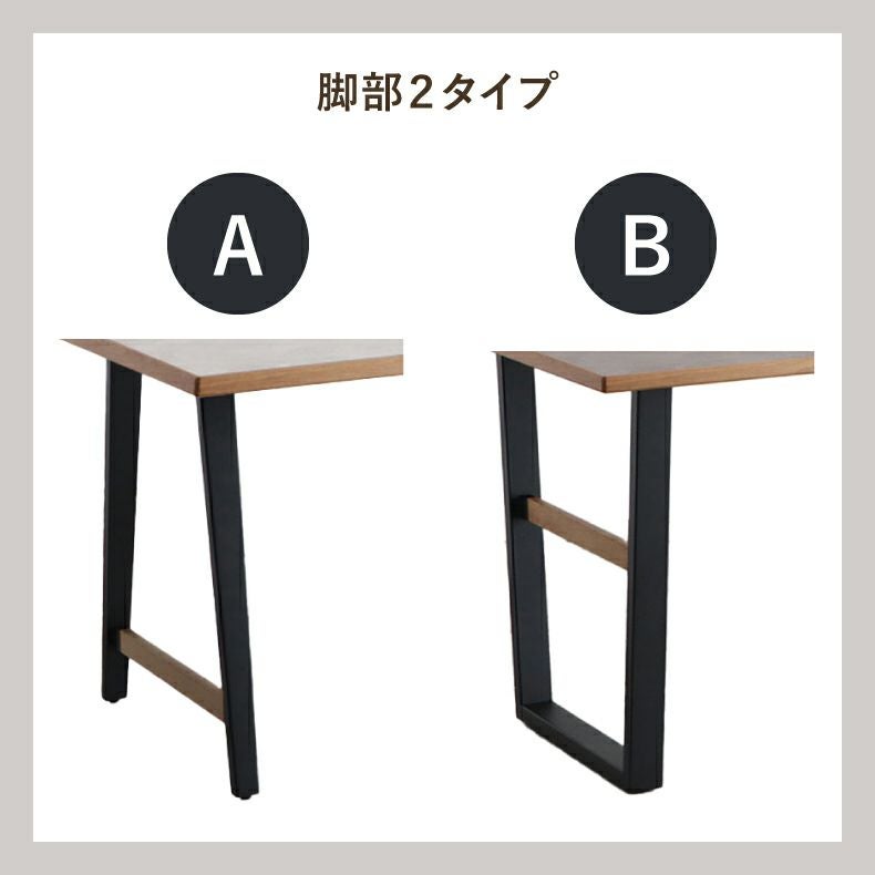 ダイニングテーブル | 幅160cm ダイニングテーブル TUM