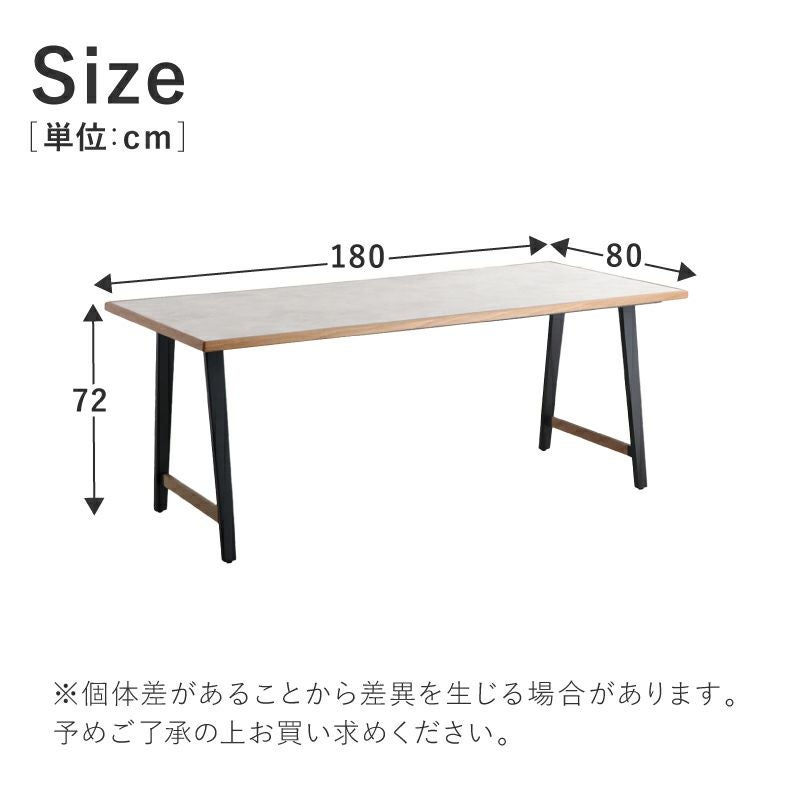 ダイニングテーブル | 幅180cm ダイニングテーブル TUM