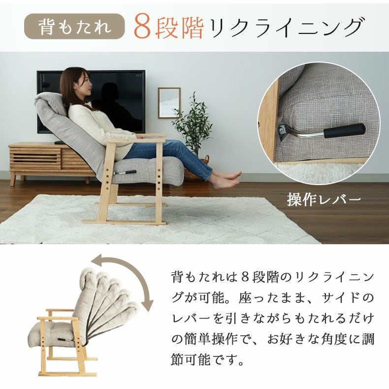 座椅子 | 高座椅子 ヒナタ