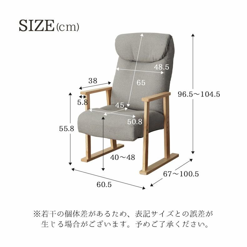 座椅子 | 高座椅子 ヒナタ