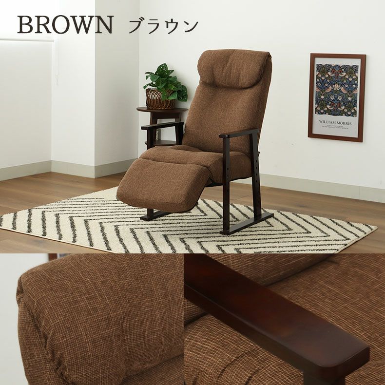 オットマン付き高座椅子 ヒナタ