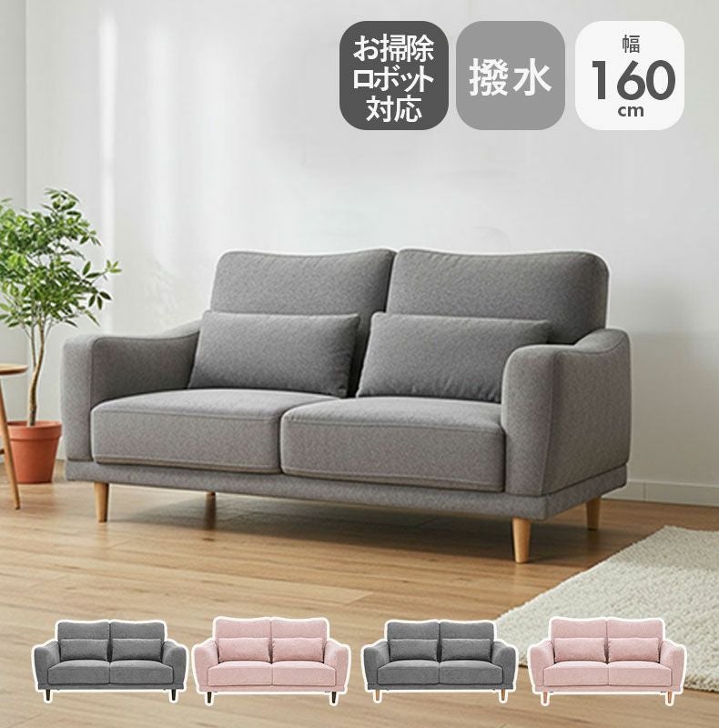 2人掛けソファ ミシェル