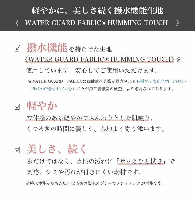 ３人掛けソファ | 3人掛けソファ ミシェル
