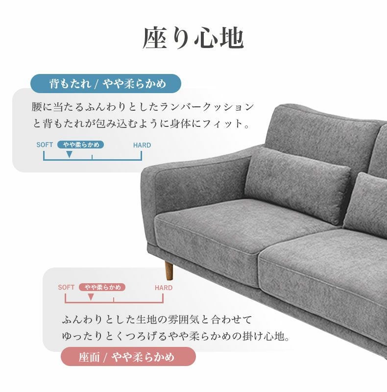 ３人掛けソファ | 3人掛けソファ ミシェル