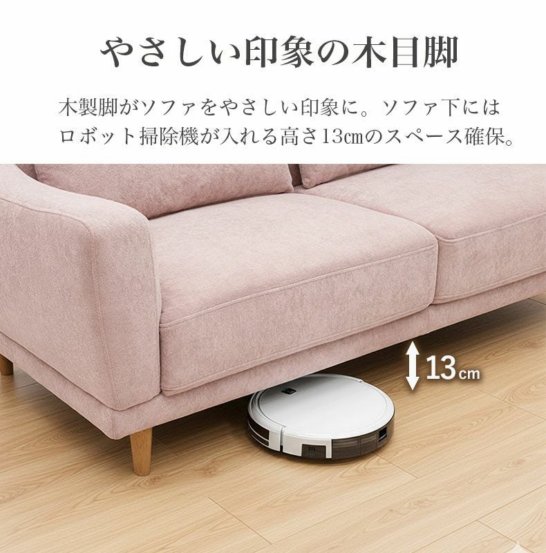 3人用ソファー！美品！お話し中 MODERN DECO（モダンデコ） ソファ ソファー 3人掛け L字 3P カウチ