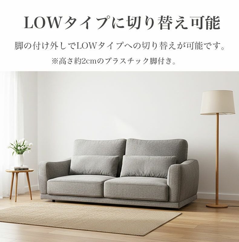 3人掛けソファ｜ミシェル 撥水 選べる脚色
