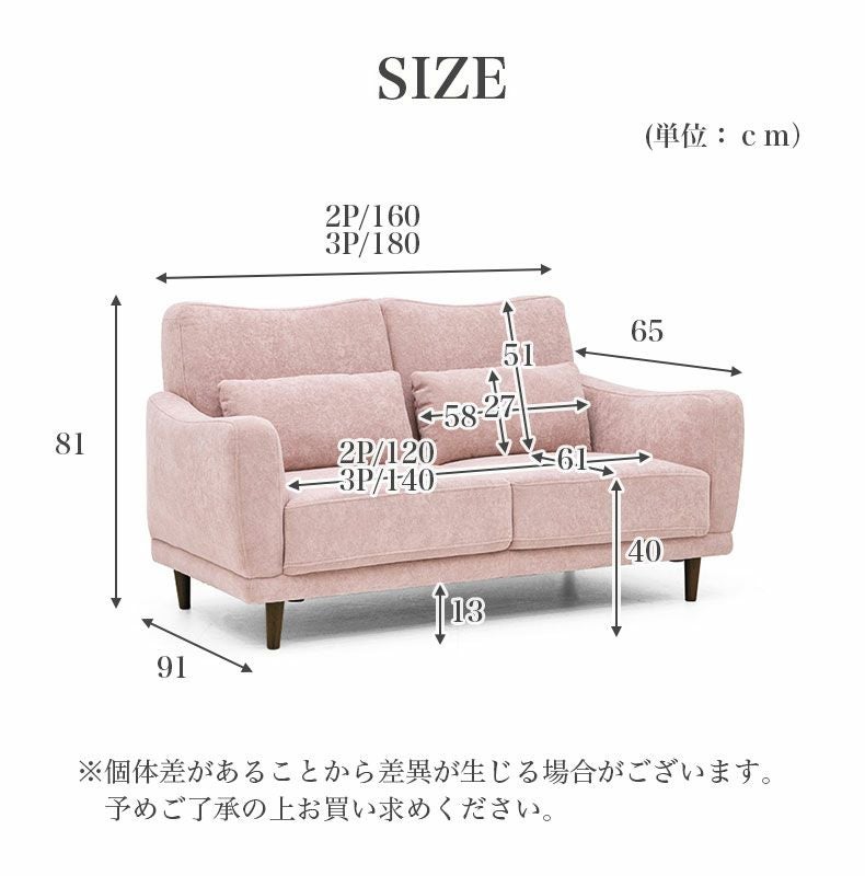 3人掛けソファ｜ミシェル 撥水 選べる脚色